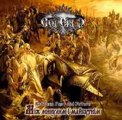 Goverla : Between Past and Present